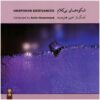 Unspoken Grievances Album by Amin Honarmand