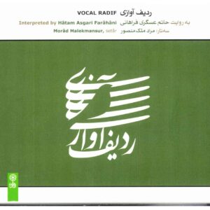 Vocal Radif Music Album by Morad Malekmansur