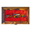 Wooden Flatware Storage Box Model Calligraphy