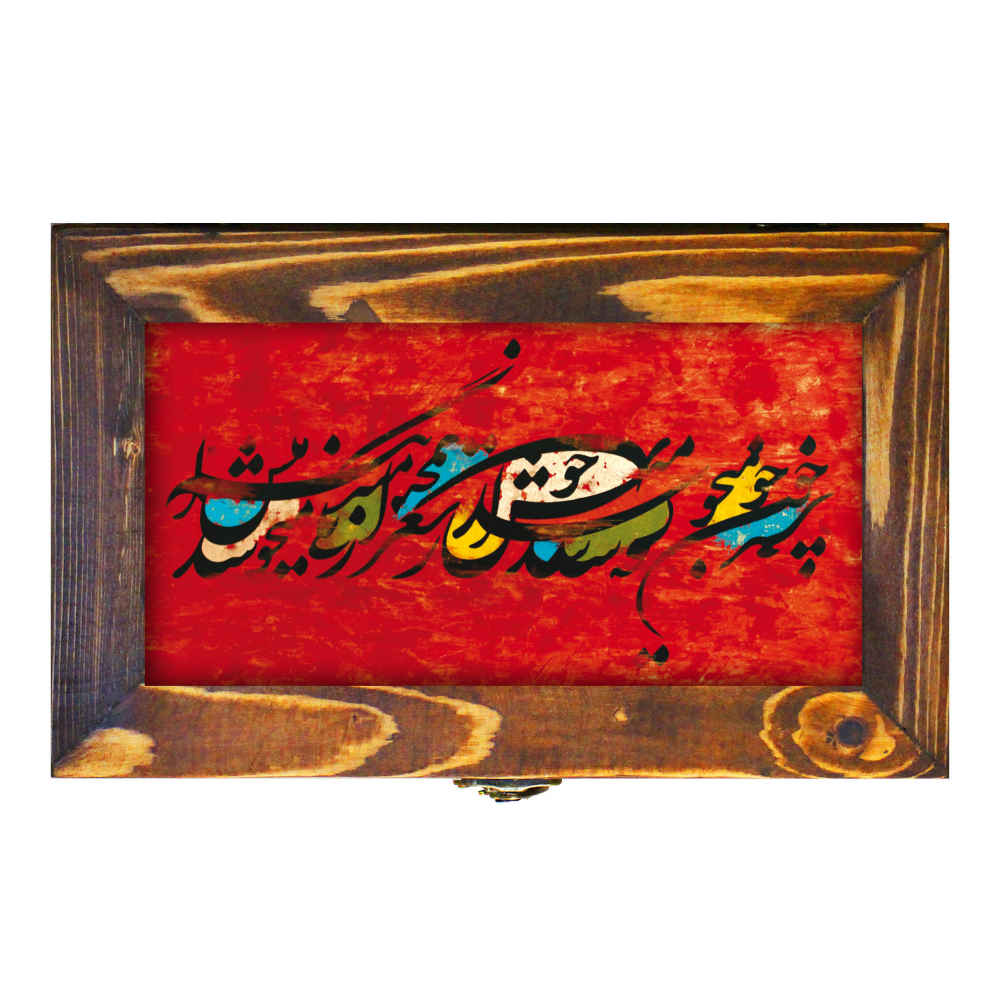 Wooden Flatware Storage Box Model Calligraphy