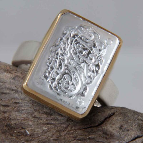 Islamic Dur-e Najaf Silver Ring For Men Ya Imam Hussain