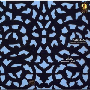 Zarman Music Album by Kiavosh Saheb Nasgh