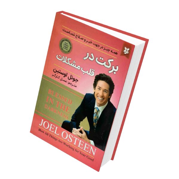 Blessed in the Darkness Book by Joel Osteen
