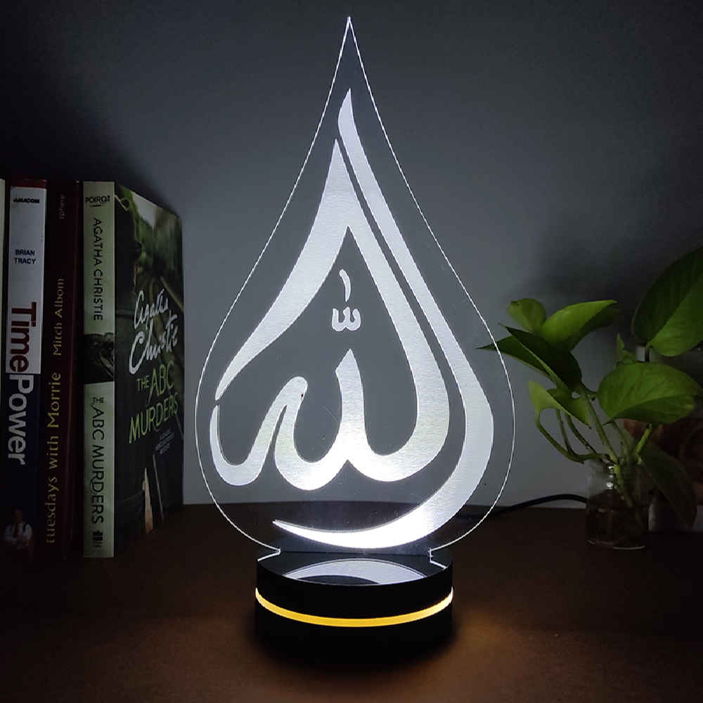 Islamic 3D LED Night Light with the Pattern Allah
