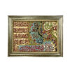 Islamic Wall Rug Throne Verse Model Hamoon