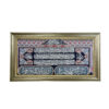 Islamic Wall Rug Throne Verse Model Noor