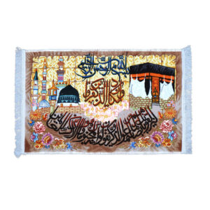 Islamic Va In Yakad Wall Art Rug Model Kaabeh