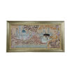 Islamic Wall Rug Throne Verse Model Kaabeh