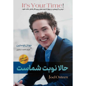 It's Your Time Book by Joel Osteen (Farsi Edition)