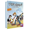 Los Futbolísimos 7 by Roberto Santiago (Farsi)