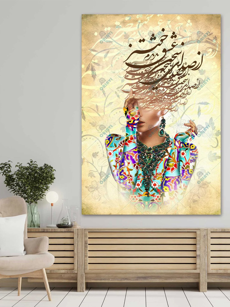 Persian Canvas | ShopiPersia