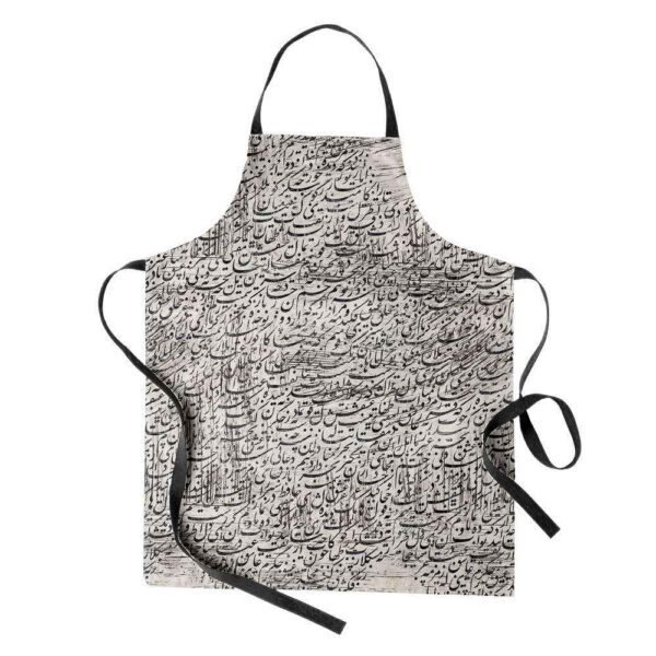 Persian Linen Kitchen Apron Model Kahroba
