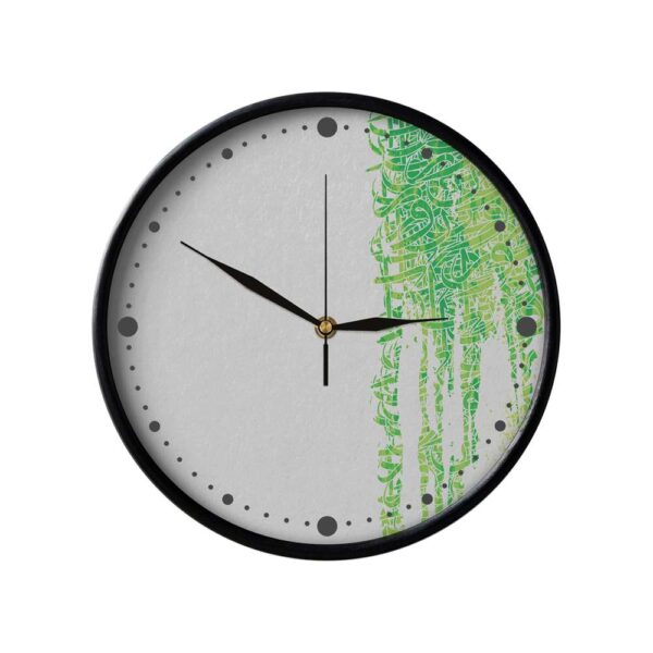Persian-Inspired Analog Patterned Wall Clock - Vargha
