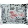 Persian Quote Calligraphy Pillowcase – Standard Sized Model Eshgh (x2)