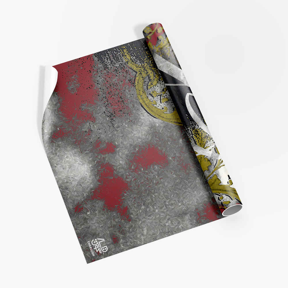 Persian Calligraphy Wallpaper Model Arezoo for Modern Interiors