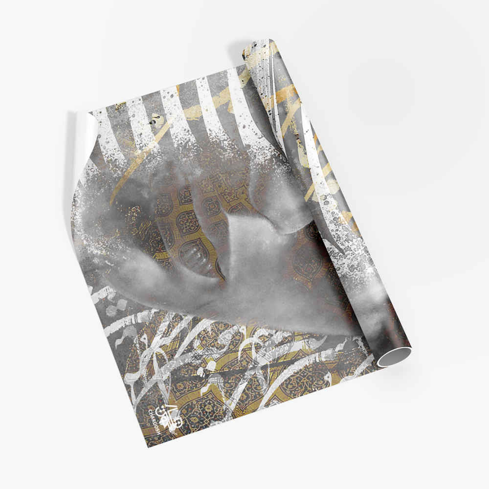 Persian Calligraphy Wallpaper Model Baran for Modern Interiors