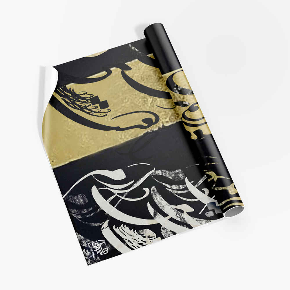 Persian Calligraphy Wallpaper Model Eshgh for Modern Interiors