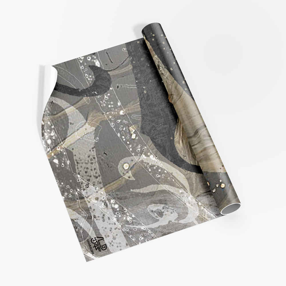 Persian Calligraphy Wallpaper Model Janan for Modern Interiors