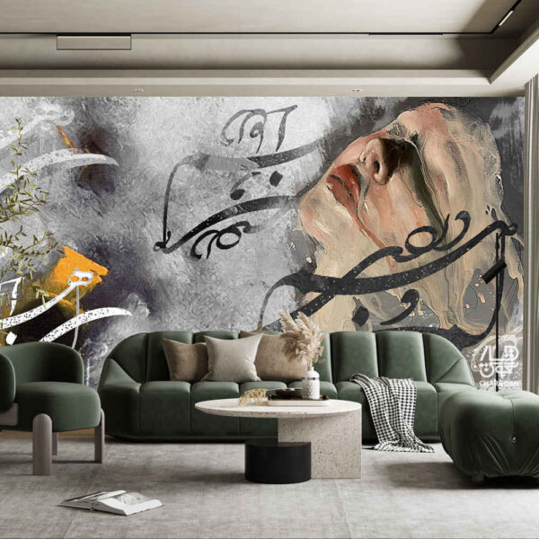Persian Calligraphy Wallpaper Model Janan for Modern Interiors
