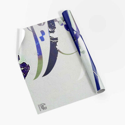 Persian Calligraphy Wallpaper Model Khial for Modern Interiors