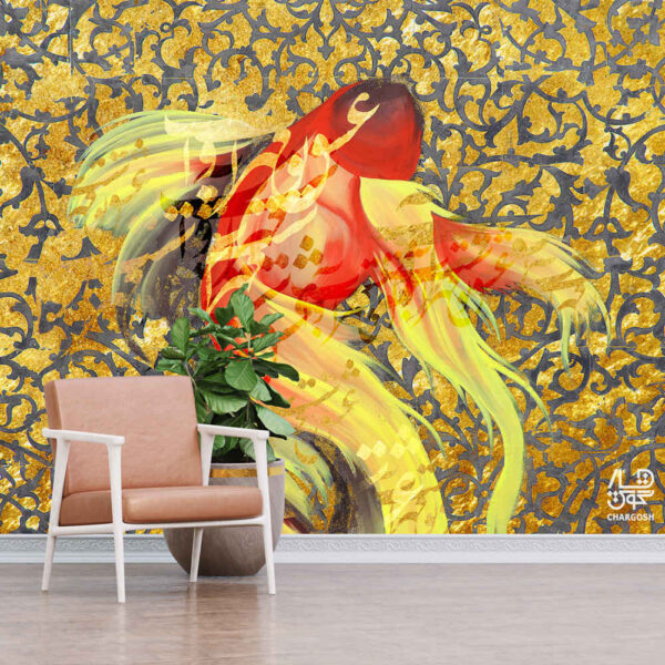 Persian Calligraphy Wallpaper Model Maahi for Modern Interiors