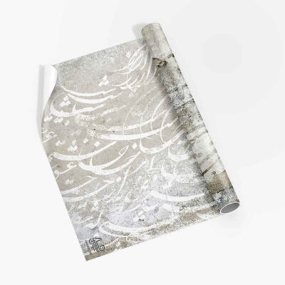 Persian Calligraphy Wallpaper Model Mahtab for Modern Interiors