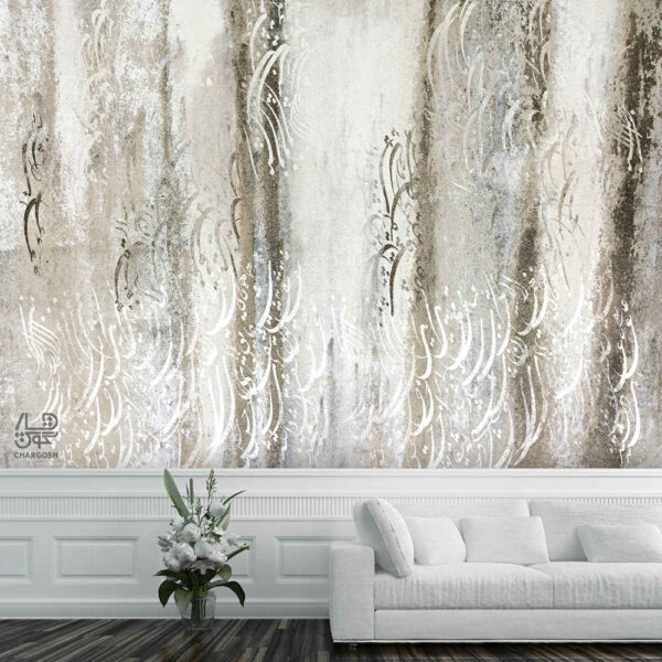 Persian Calligraphy Wallpaper Model Mahtab for Modern Interiors