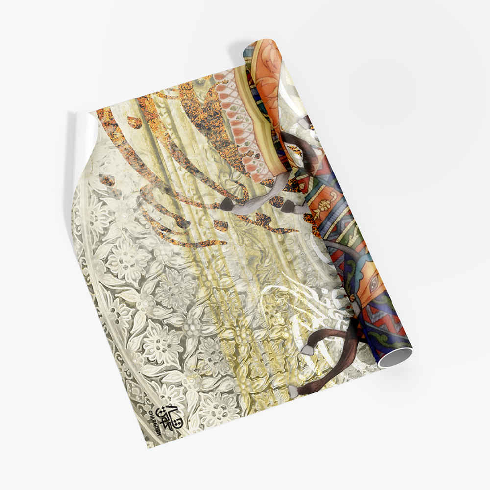 Persian Calligraphy Wallpaper Model Mashoogh for Modern Interiors