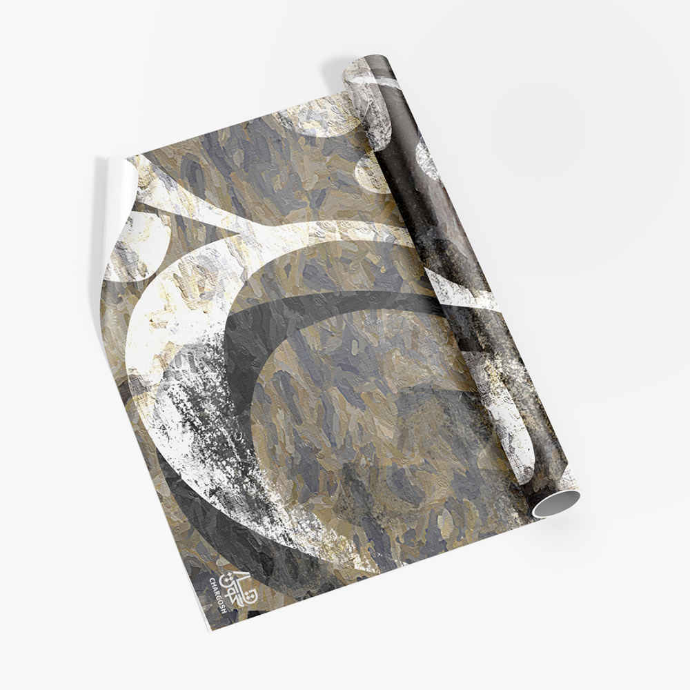 Persian Calligraphy Wallpaper Model Rafigh for Modern Interiors