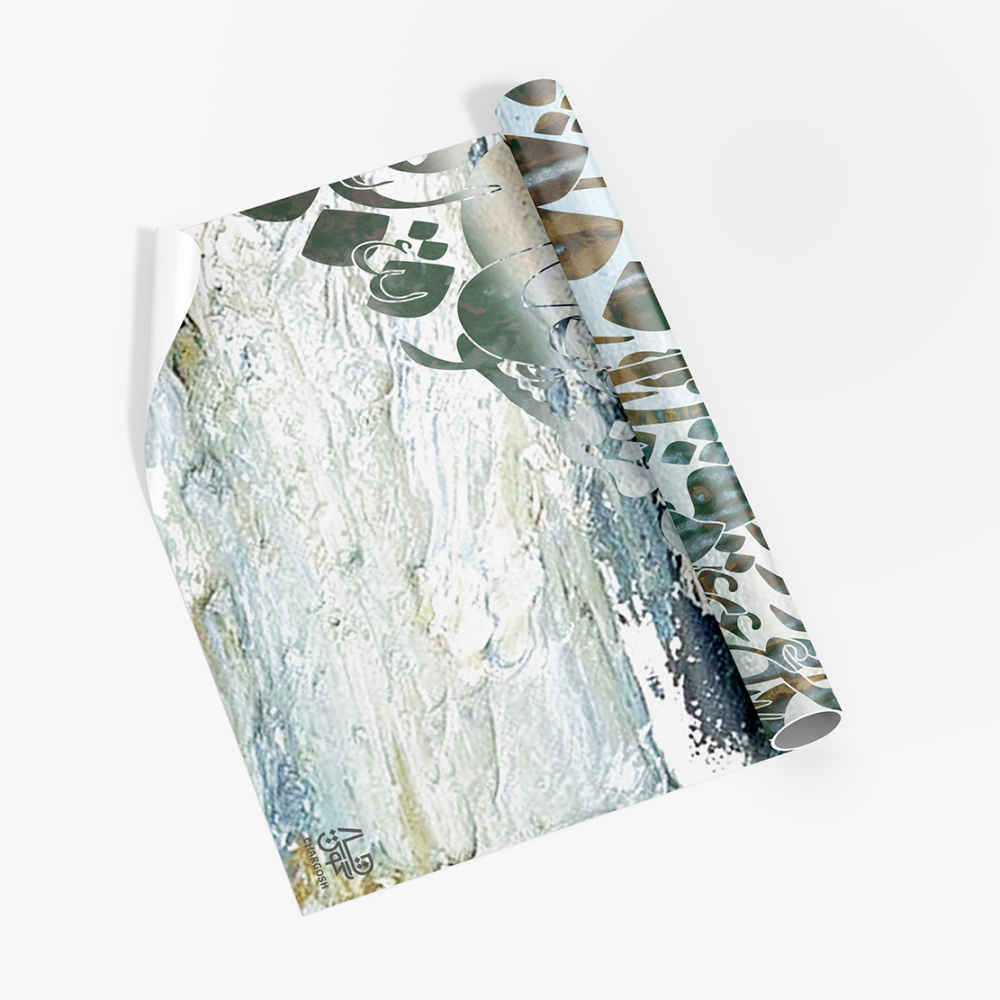 Persian Calligraphy Wallpaper Model Sama for Modern Interiors