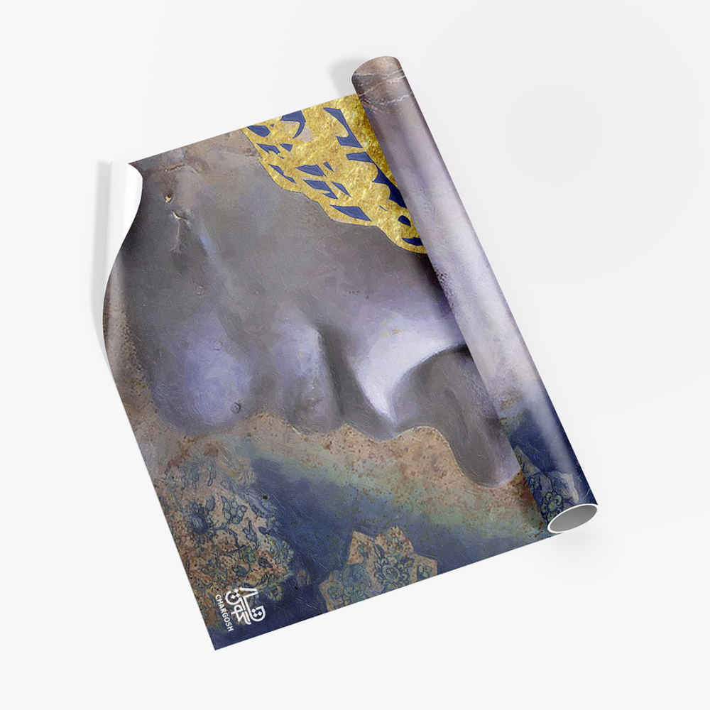 Persian Calligraphy Wallpaper Model Zolf for Modern Interiors