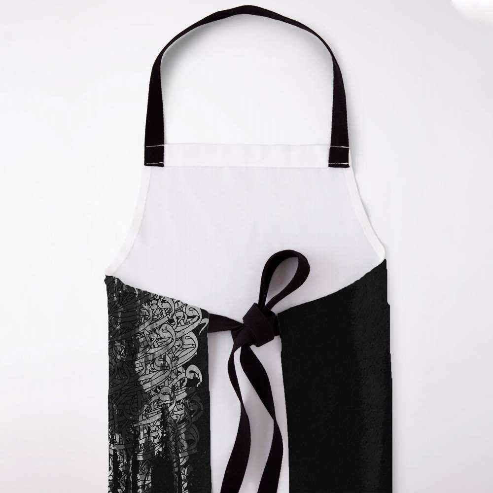 Persian Style Kitchen Apron Model Meshki