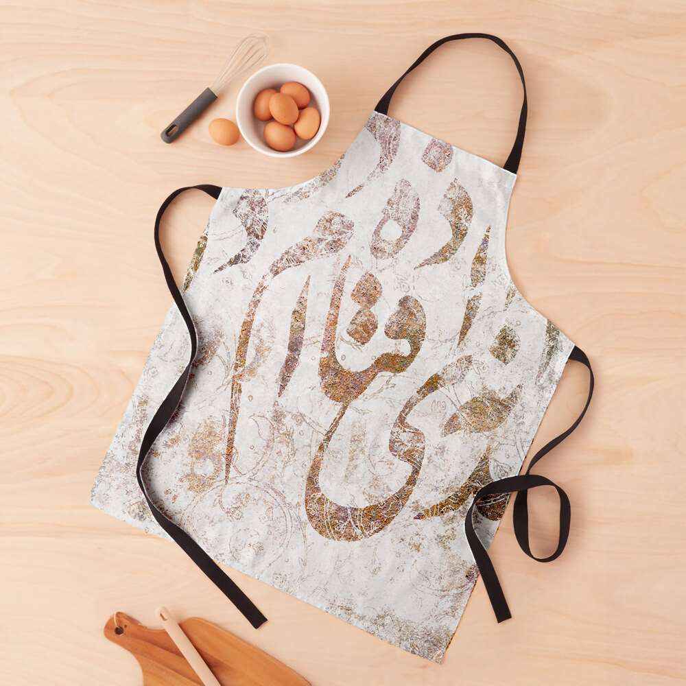 Persian Style Kitchen Apron Model Nastaligh