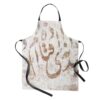 Persian Style Kitchen Apron Model Nastaligh