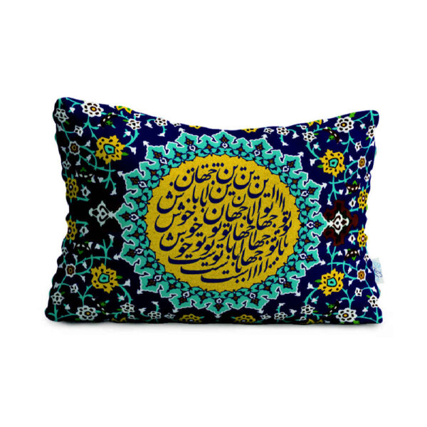 Restful Comfort Bed Pillow – Velvet Cover Inspired by Persian Art Model Jahan (2x)