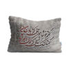 Restful Comfort Bed Pillow – Velvet Cover Inspired by Persian Art Model Sobh (2x)