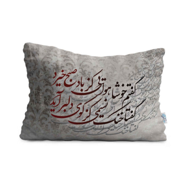 Restful Comfort Bed Pillow – Velvet Cover Inspired by Persian Art Model Sobh (2x)