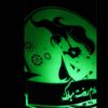 Persian 3D LED Night Light Mother's Day