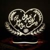 Persian 3D LED Night Light Love Quote Shahre Del