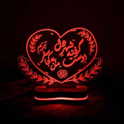 Persian 3D LED Night Light Love Quote Shahre Del