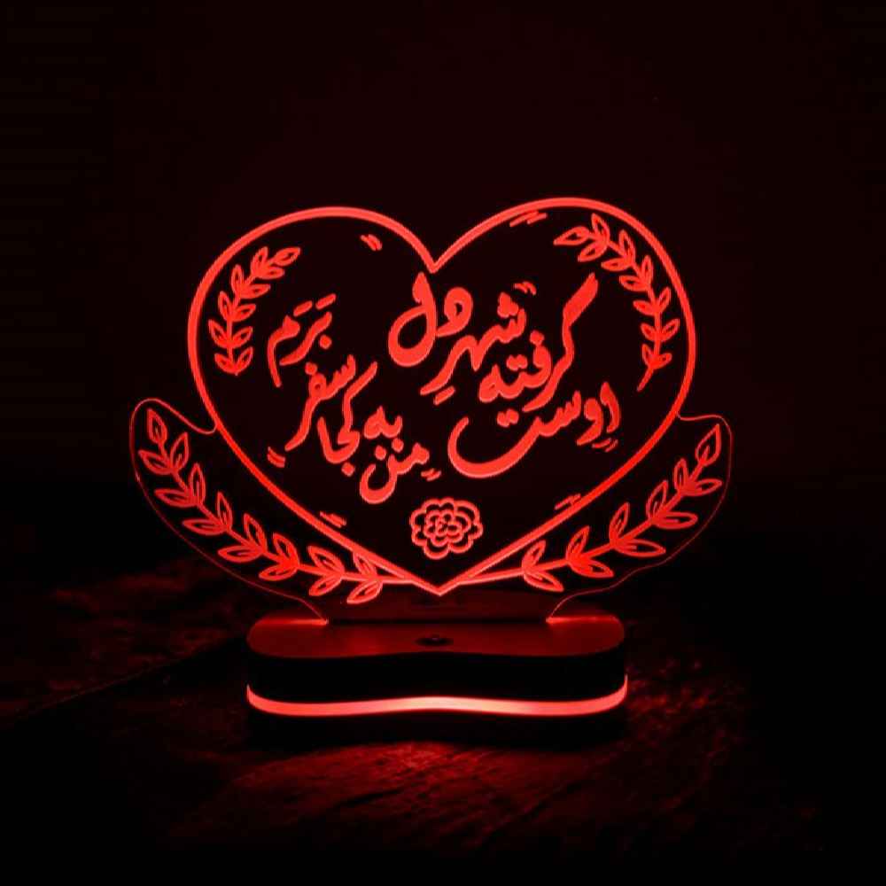 Persian 3D LED Night Light Love Quote Shahre Del