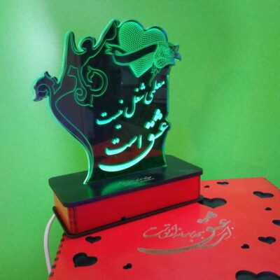 Persian LED Night Light Teacher’s Day Gratitude