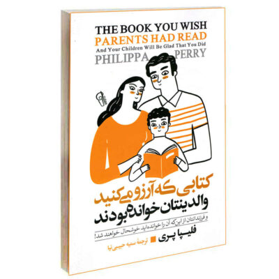 The Book You Wish Your Parents Had Read