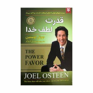 The Power of I Am Book by Joel Osteen (Farsi)