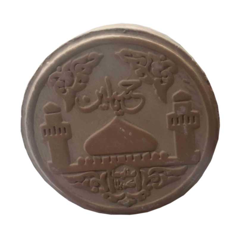 Karbala Turbah Prayer Stone for Shia Muslims (2x)