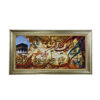 Islamic Wall Rug Van Yakad Model Arta