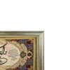 Islamic Wall Rug Van Yakad Model Bastan