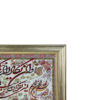 Islamic Wall Rug Van Yakad Model Samin