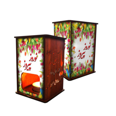 Persian Wooden Tealight Lantern Norooz (x2)