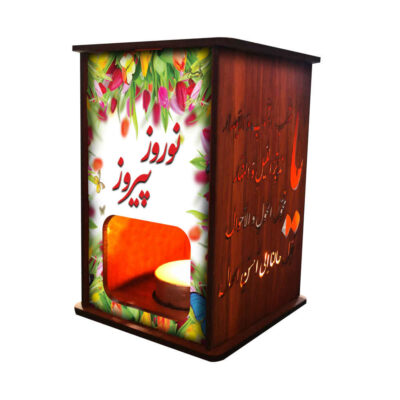 Persian Wooden Tealight Lantern Norooz (x2)